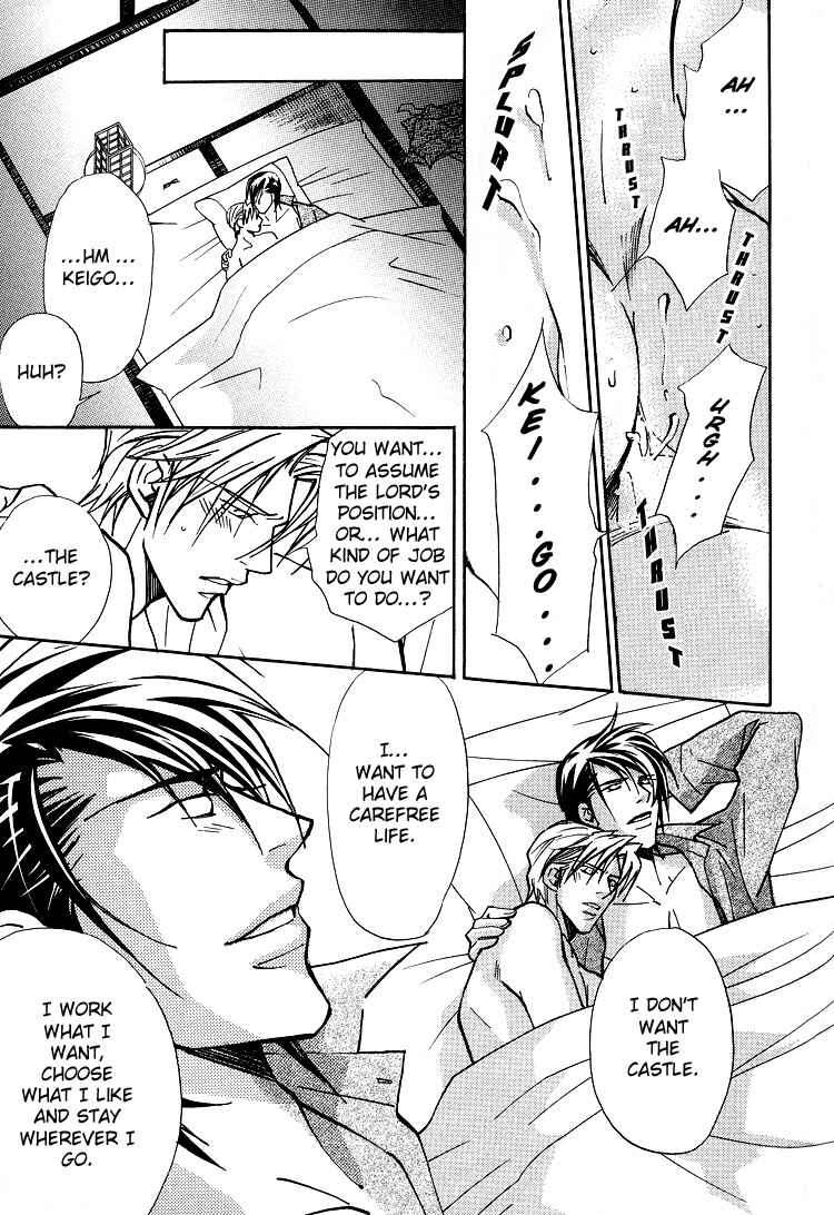 Page 11 Chapter 2 Kyoukasho no Koibito