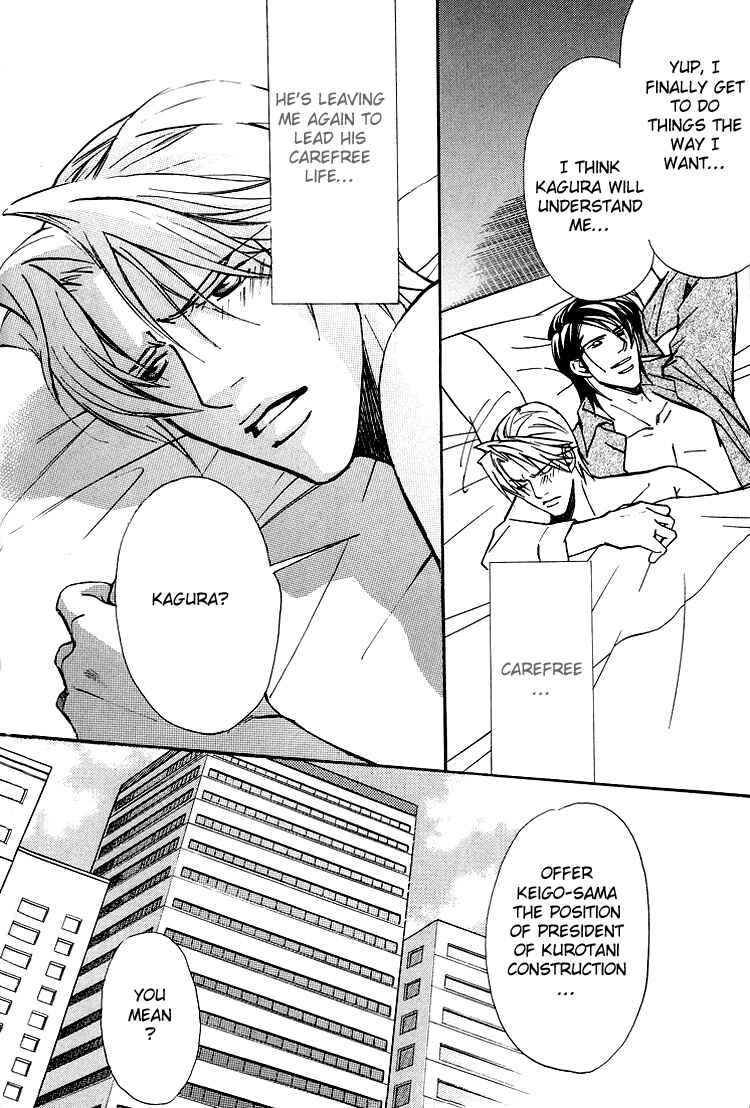 Page 12 Chapter 2 Kyoukasho no Koibito