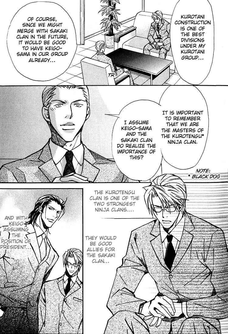 Page 13 Chapter 2 Kyoukasho no Koibito