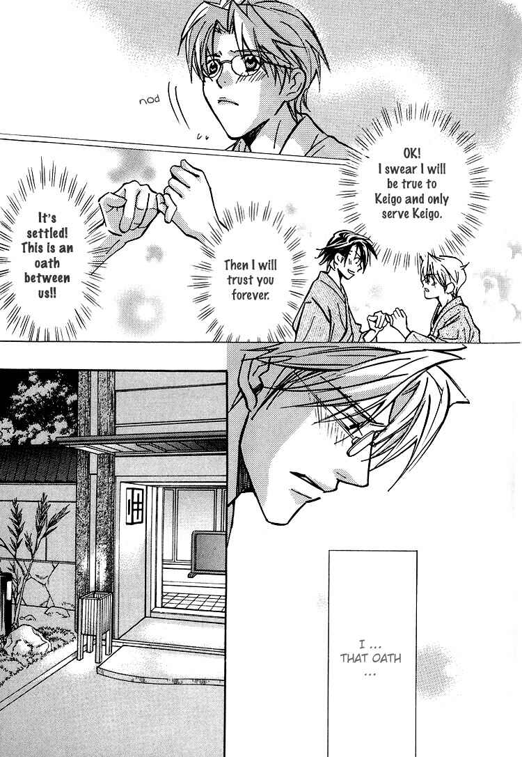 Page 15 Chapter 2 Kyoukasho no Koibito