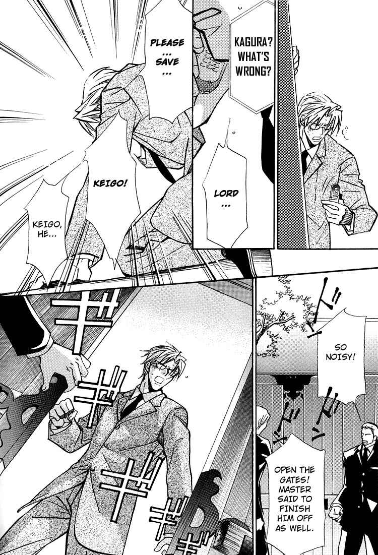 Page 24 Chapter 2 Kyoukasho no Koibito