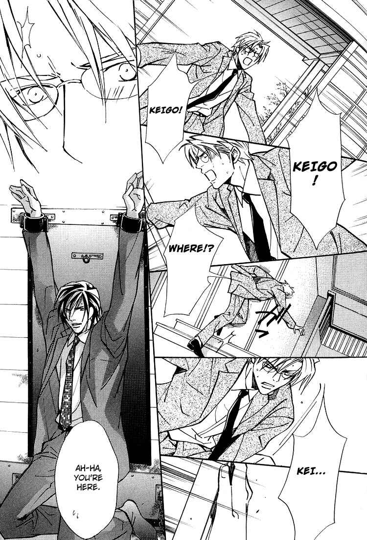 Page 25 Chapter 2 Kyoukasho no Koibito