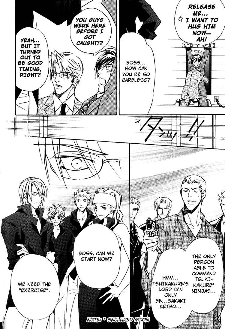 Page 28 Chapter 2 Kyoukasho no Koibito