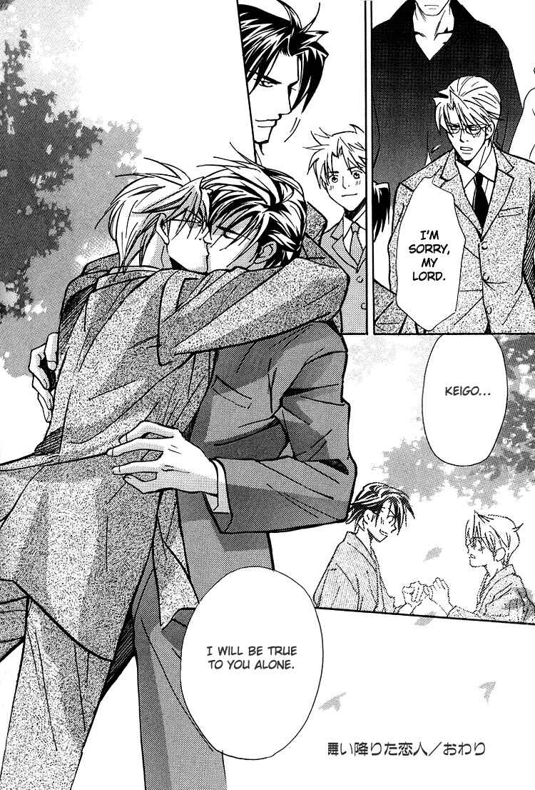 Page 32 Chapter 2 Kyoukasho no Koibito