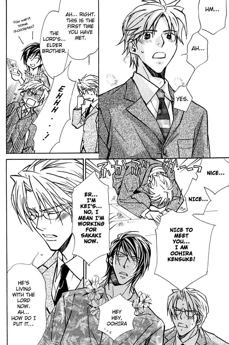Page 4 Chapter 2 Kyoukasho no Koibito