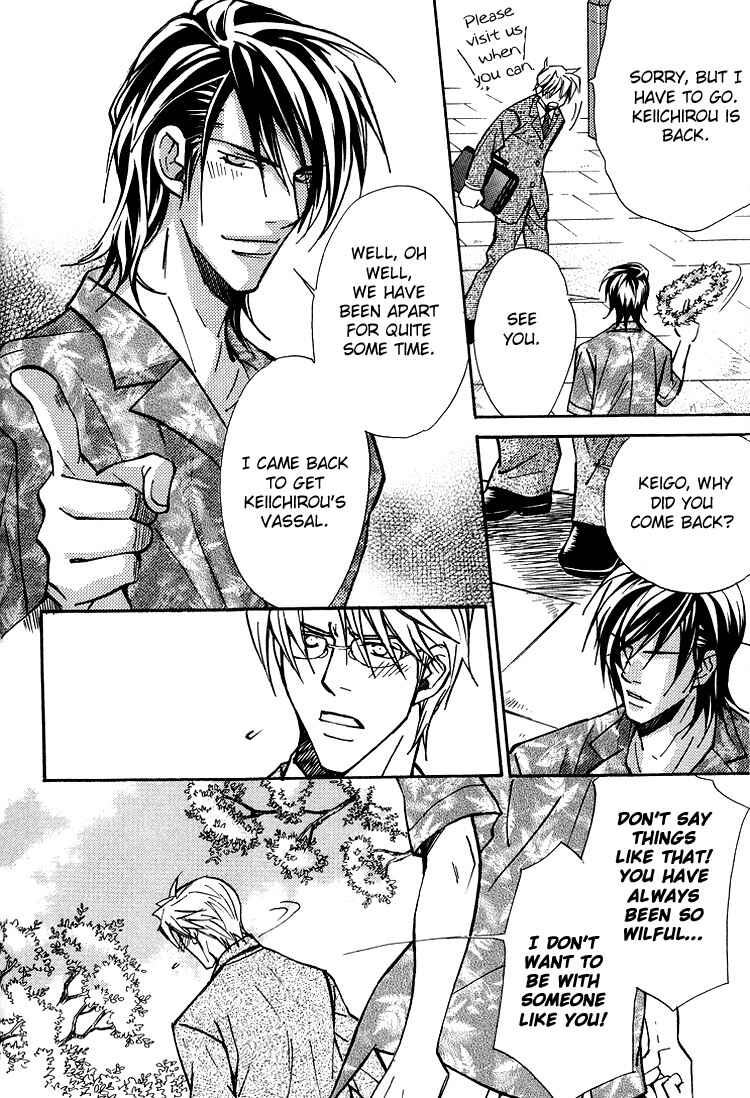 Page 6 Chapter 2 Kyoukasho no Koibito