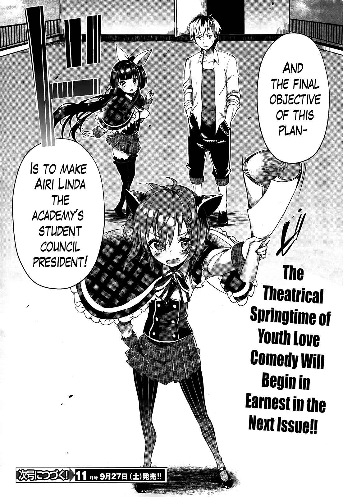 Page 9 Chapter 0 Life Alive! - Kimi to Hajimeru Gakuen Sousenkyo