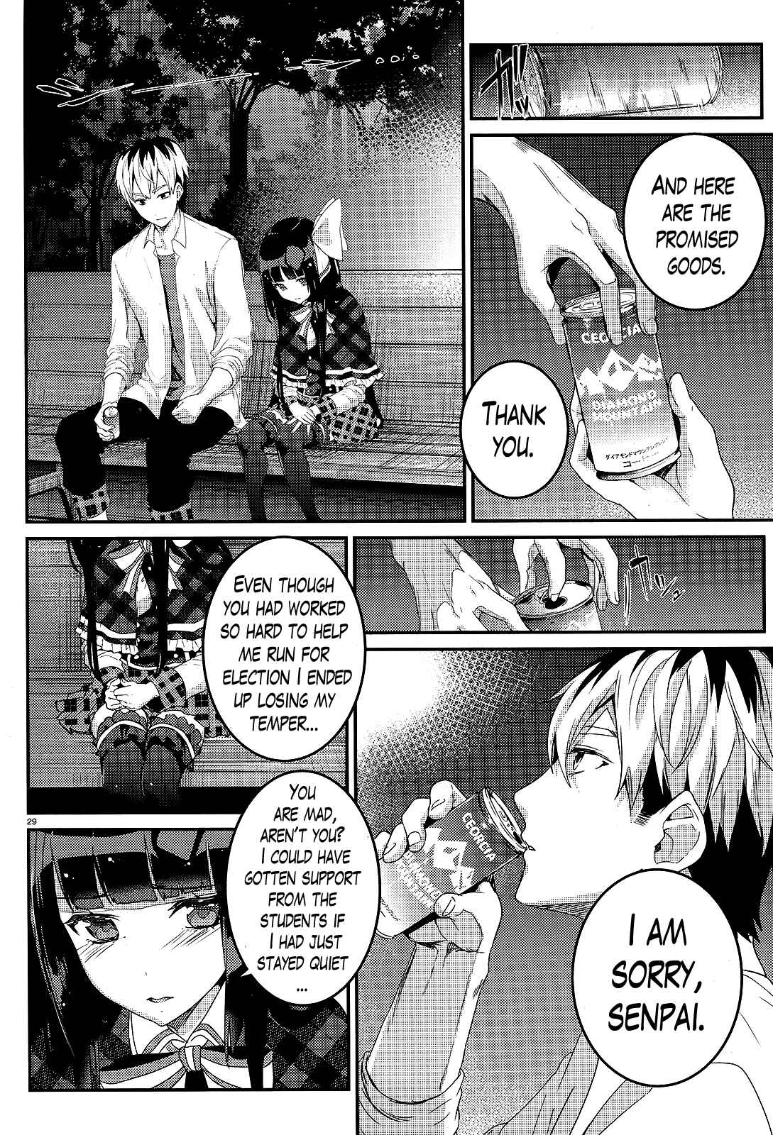 Page 29 Chapter 4 Life Alive! - Kimi to Hajimeru Gakuen Sousenkyo