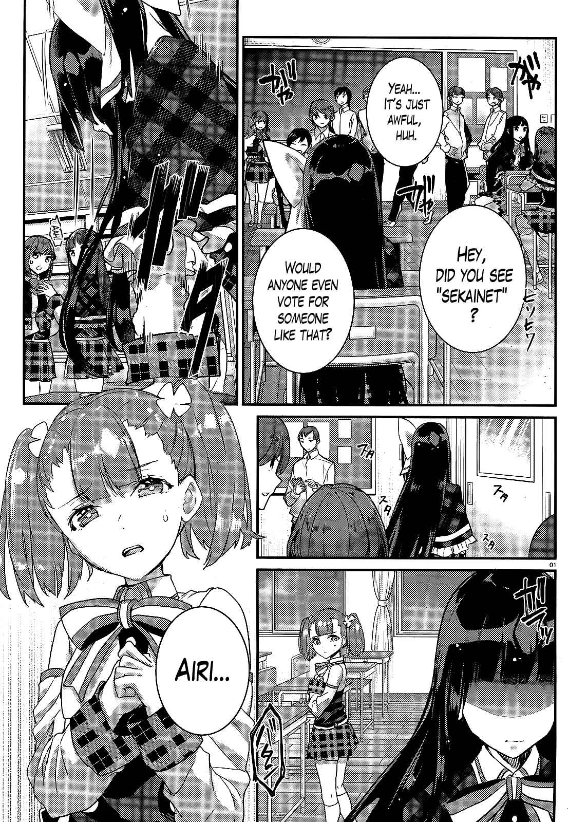 Page 1 Chapter 5 Life Alive! - Kimi to Hajimeru Gakuen Sousenkyo