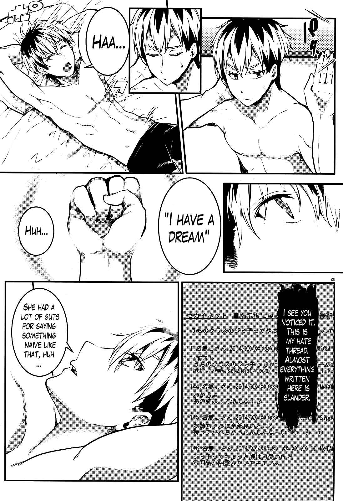 Page 26 Chapter 2 Life Alive! - Kimi to Hajimeru Gakuen Sousenkyo
