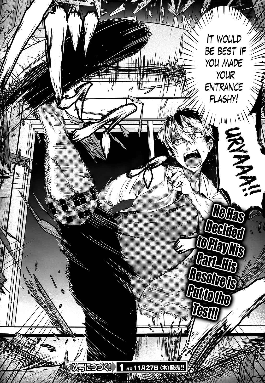 Page 37 Chapter 2 Life Alive! - Kimi to Hajimeru Gakuen Sousenkyo