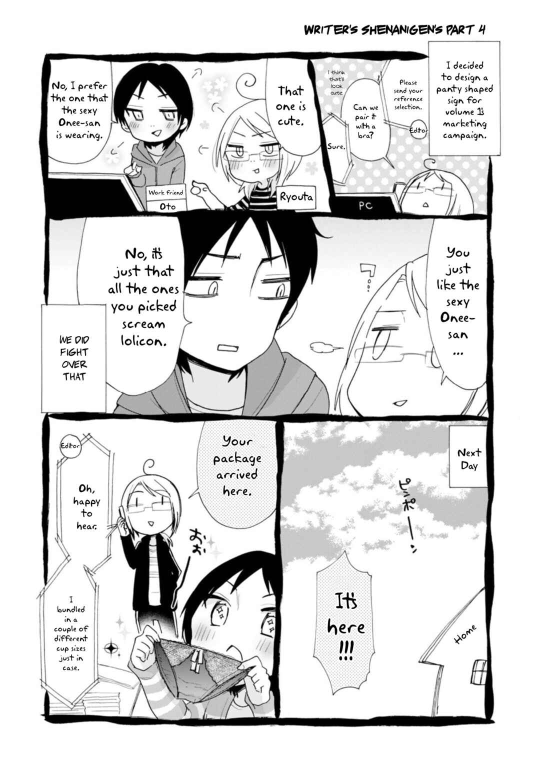 Page 1 Chapter 11.2 Boku no Joshiryoku wa Ano Ko no Pantsu ni Tsumatteiru.