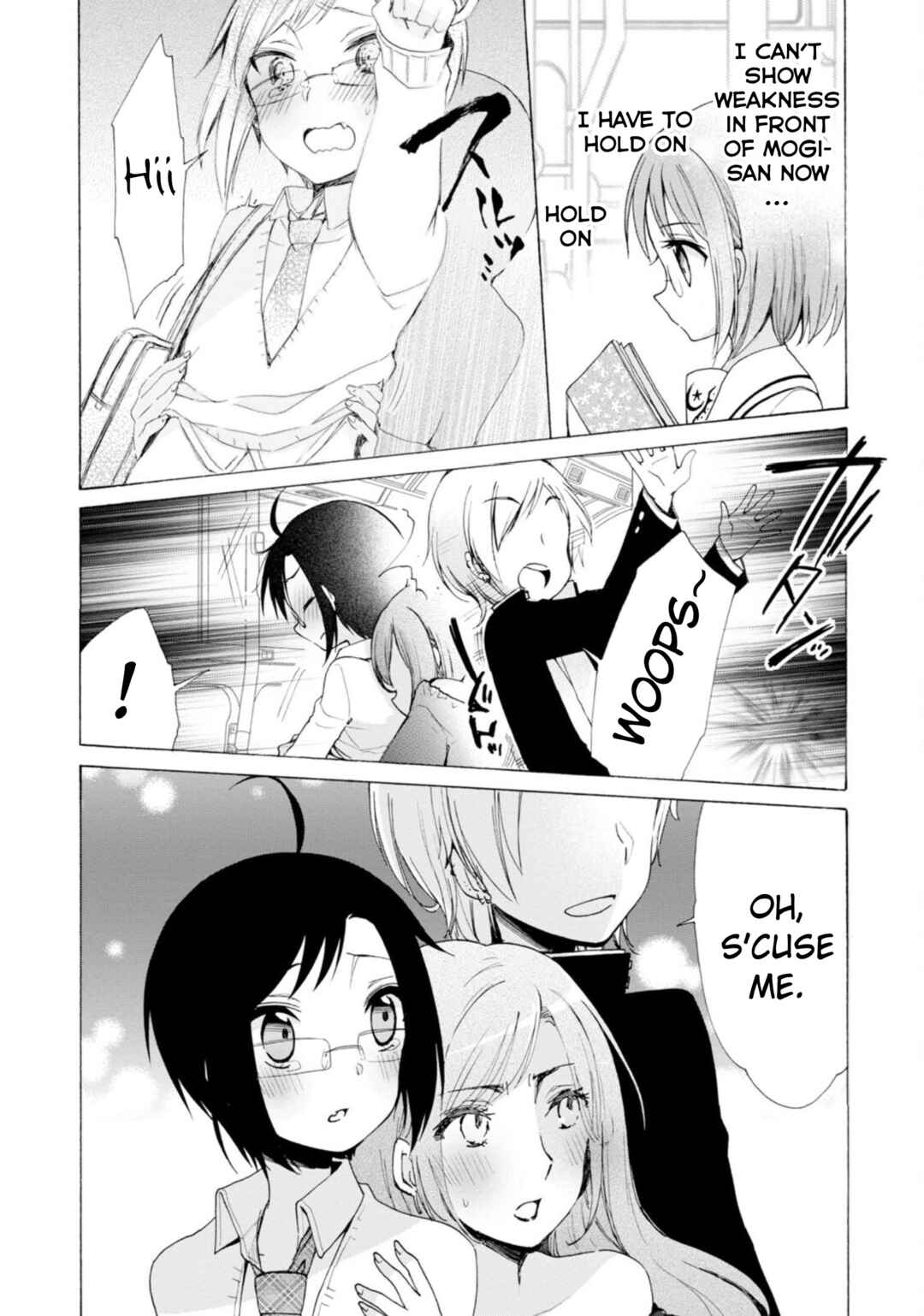 Page 15 Chapter 11 Boku no Joshiryoku wa Ano Ko no Pantsu ni Tsumatteiru.