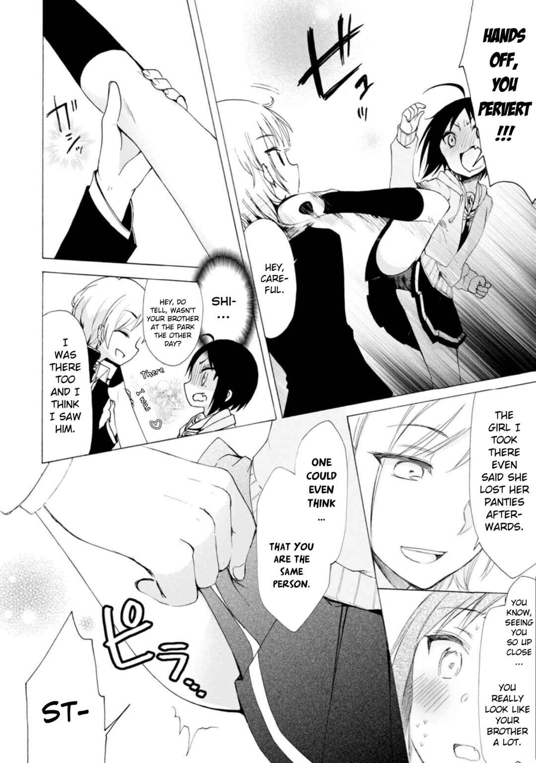 Page 6 Chapter 11 Boku no Joshiryoku wa Ano Ko no Pantsu ni Tsumatteiru.