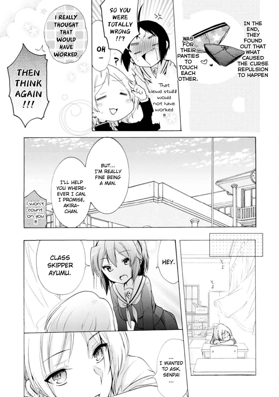 Page 19 Chapter 15 Boku no Joshiryoku wa Ano Ko no Pantsu ni Tsumatteiru.