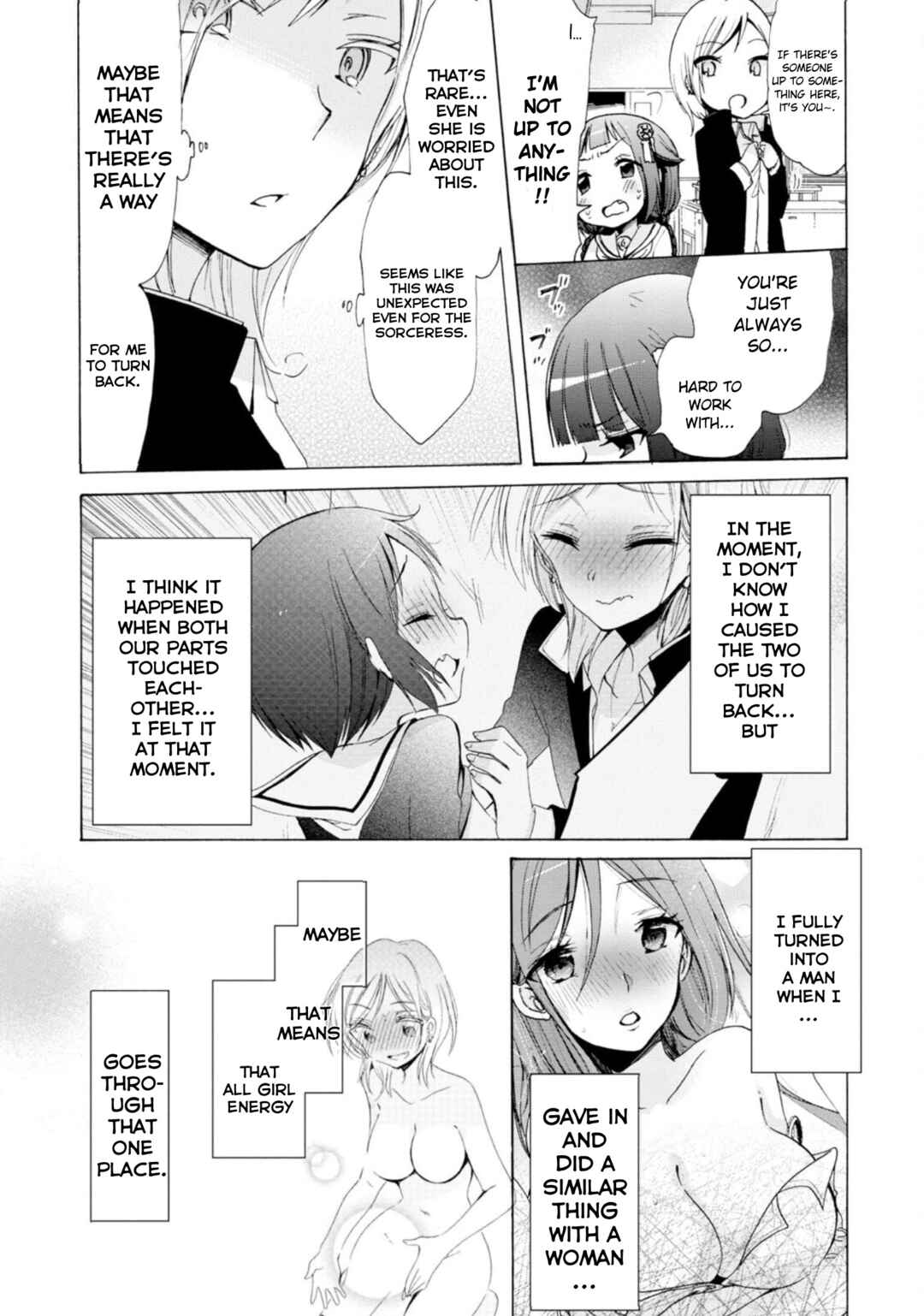 Page 5 Chapter 15 Boku no Joshiryoku wa Ano Ko no Pantsu ni Tsumatteiru.