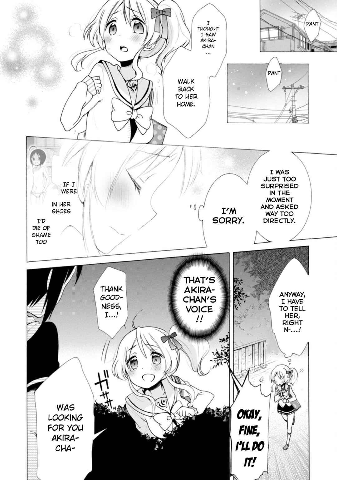 Page 14 Chapter 6 Boku no Joshiryoku wa Ano Ko no Pantsu ni Tsumatteiru.