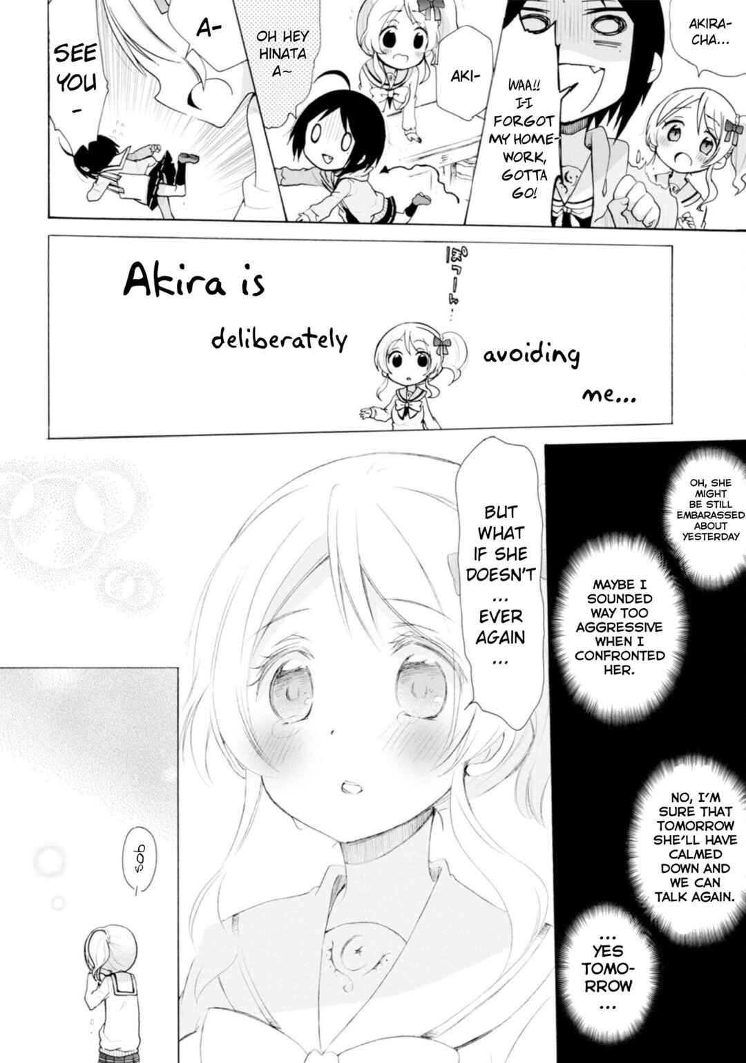 Page 6 Chapter 6 Boku no Joshiryoku wa Ano Ko no Pantsu ni Tsumatteiru.