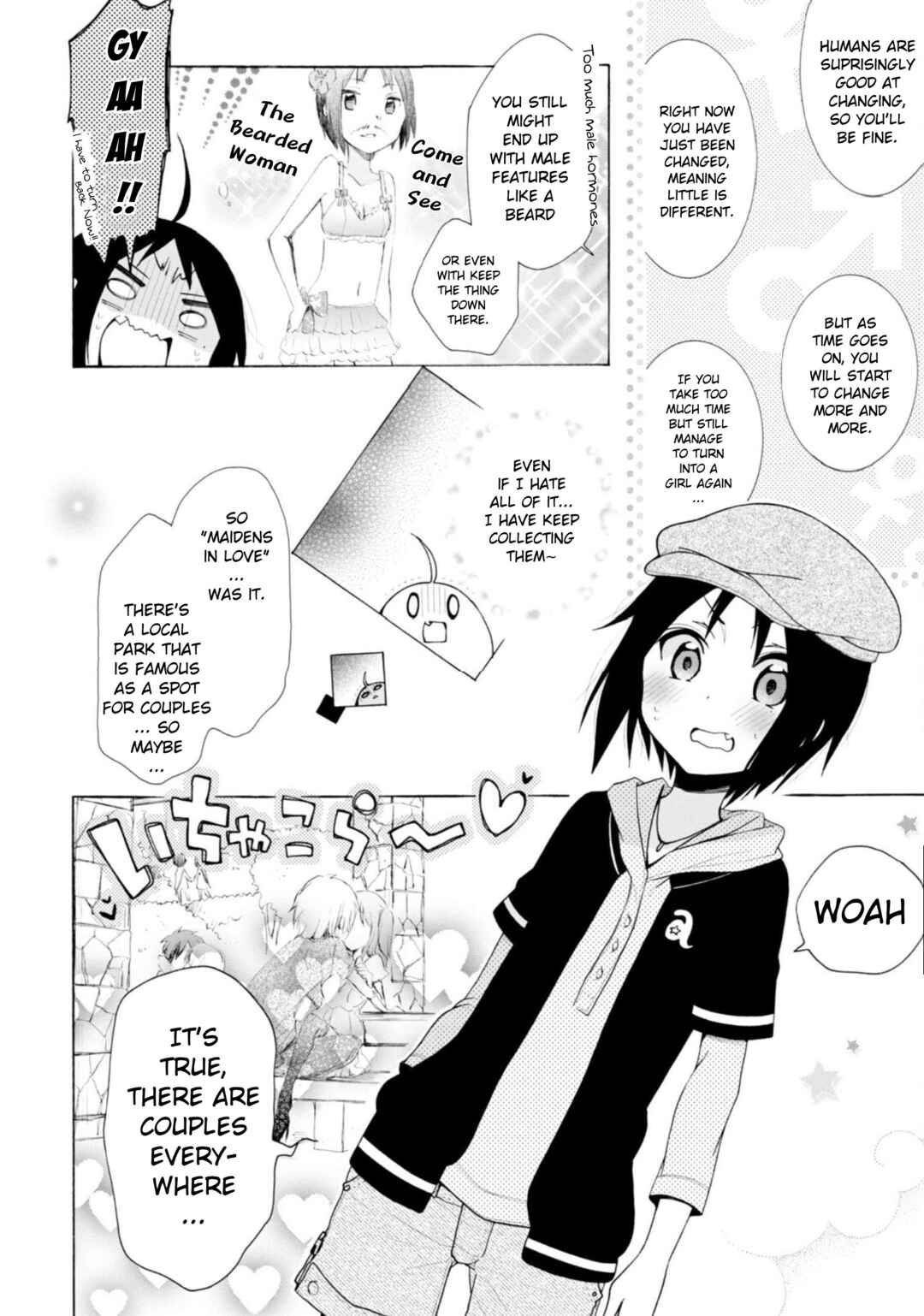 Page 8 Chapter 6 Boku no Joshiryoku wa Ano Ko no Pantsu ni Tsumatteiru.