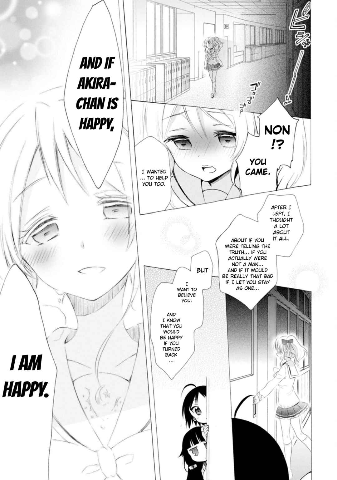 Page 13 Chapter 7 Boku no Joshiryoku wa Ano Ko no Pantsu ni Tsumatteiru.