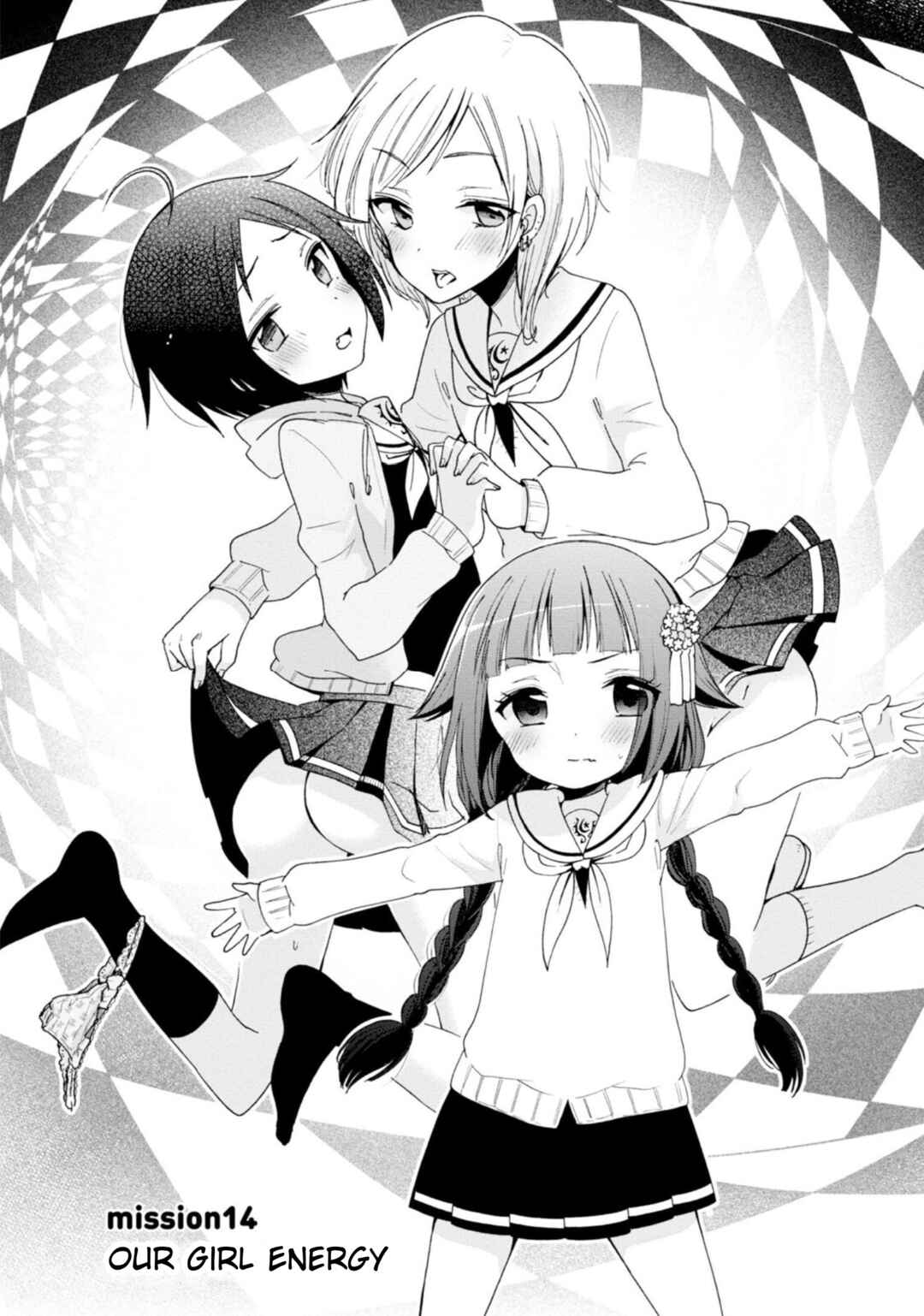 Page 4 Chapter 14 Boku no Joshiryoku wa Ano Ko no Pantsu ni Tsumatteiru.