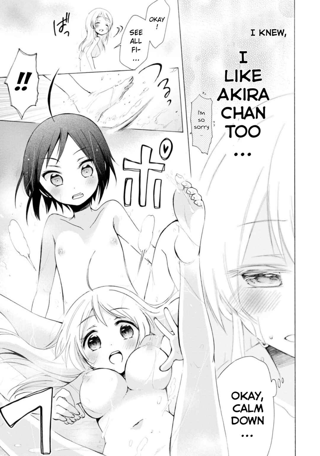 Page 13 Chapter 5 Boku no Joshiryoku wa Ano Ko no Pantsu ni Tsumatteiru.