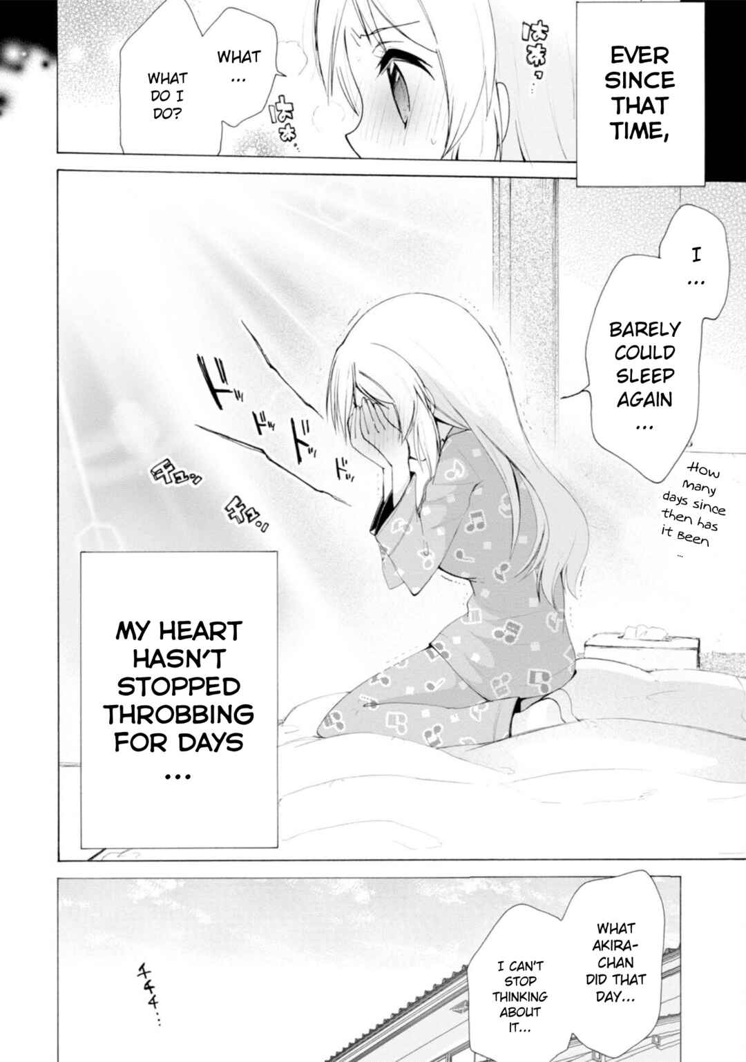 Page 2 Chapter 5 Boku no Joshiryoku wa Ano Ko no Pantsu ni Tsumatteiru.
