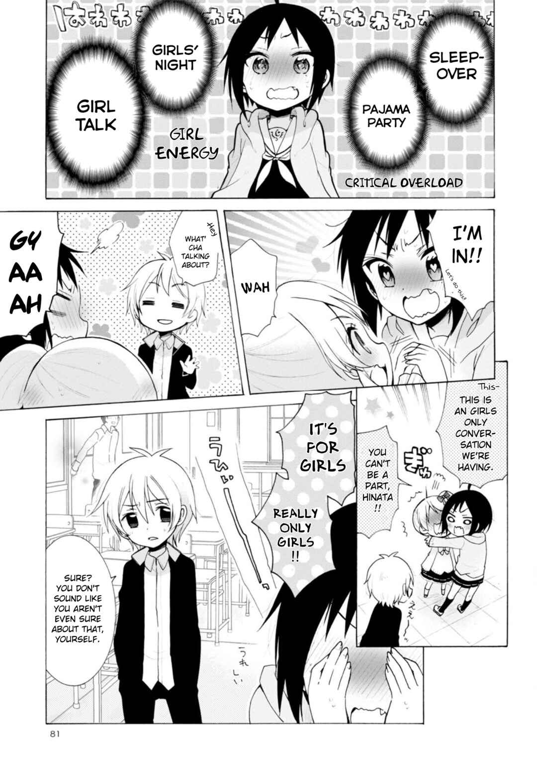 Page 7 Chapter 5 Boku no Joshiryoku wa Ano Ko no Pantsu ni Tsumatteiru.