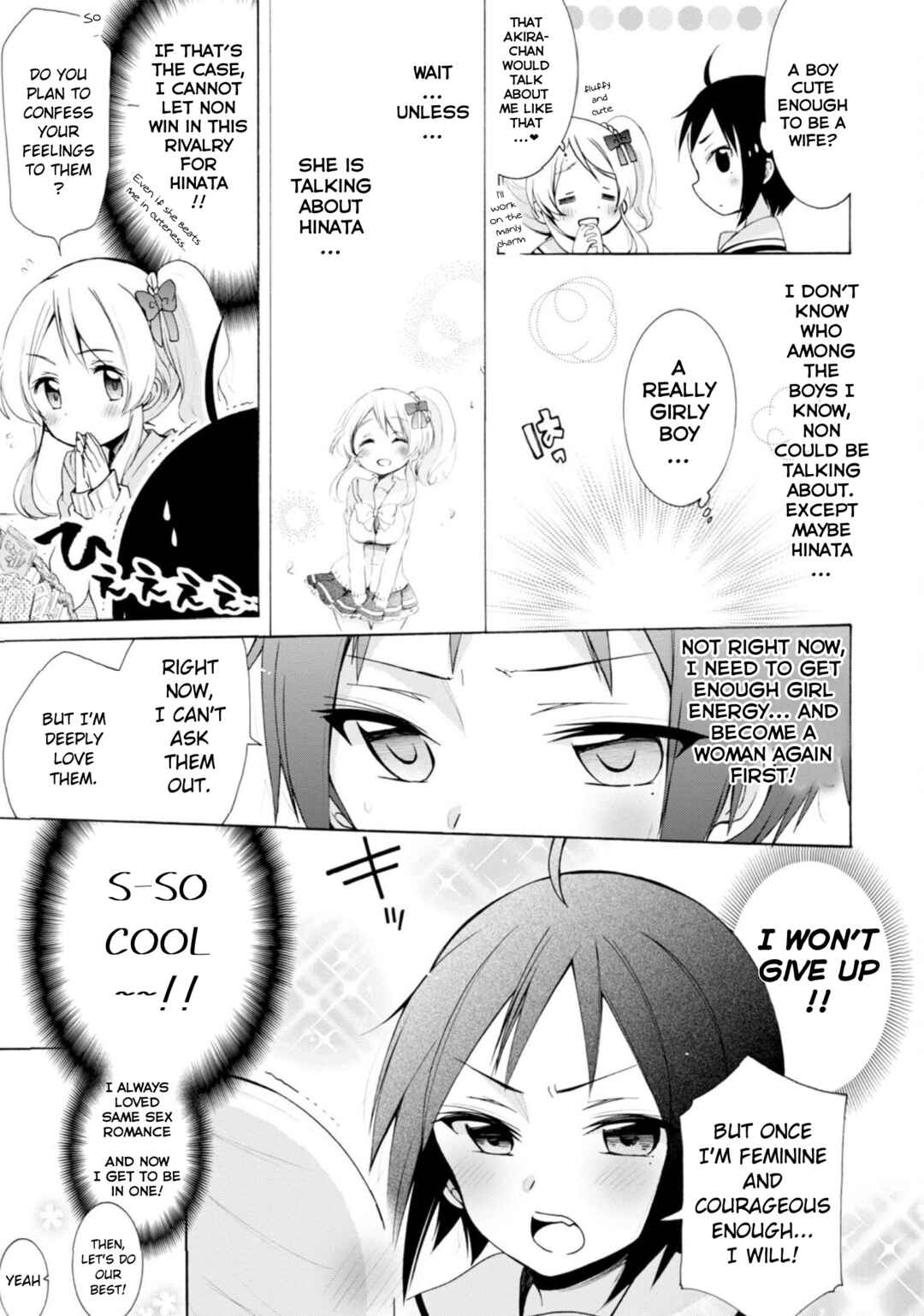 Page 9 Chapter 5 Boku no Joshiryoku wa Ano Ko no Pantsu ni Tsumatteiru.