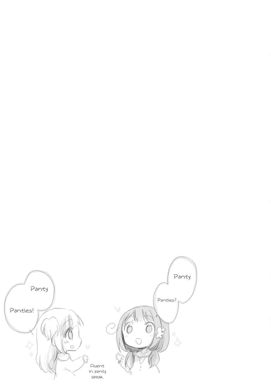 Page 19 Chapter 9 Boku no Joshiryoku wa Ano Ko no Pantsu ni Tsumatteiru.