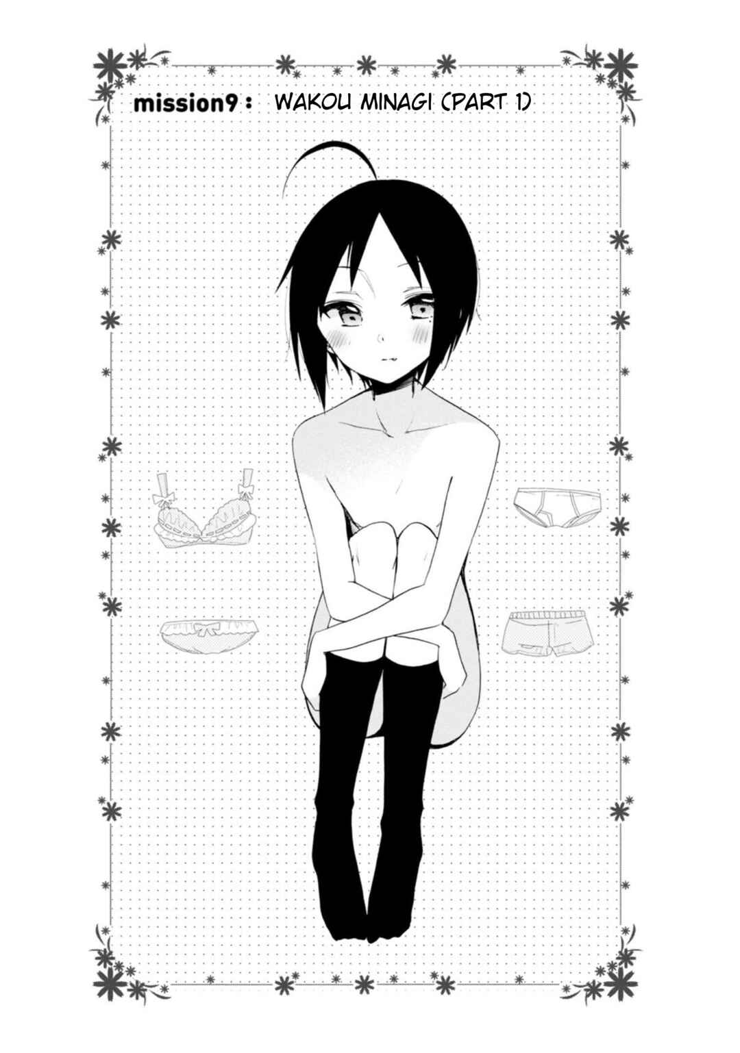 Page 3 Chapter 9 Boku no Joshiryoku wa Ano Ko no Pantsu ni Tsumatteiru.