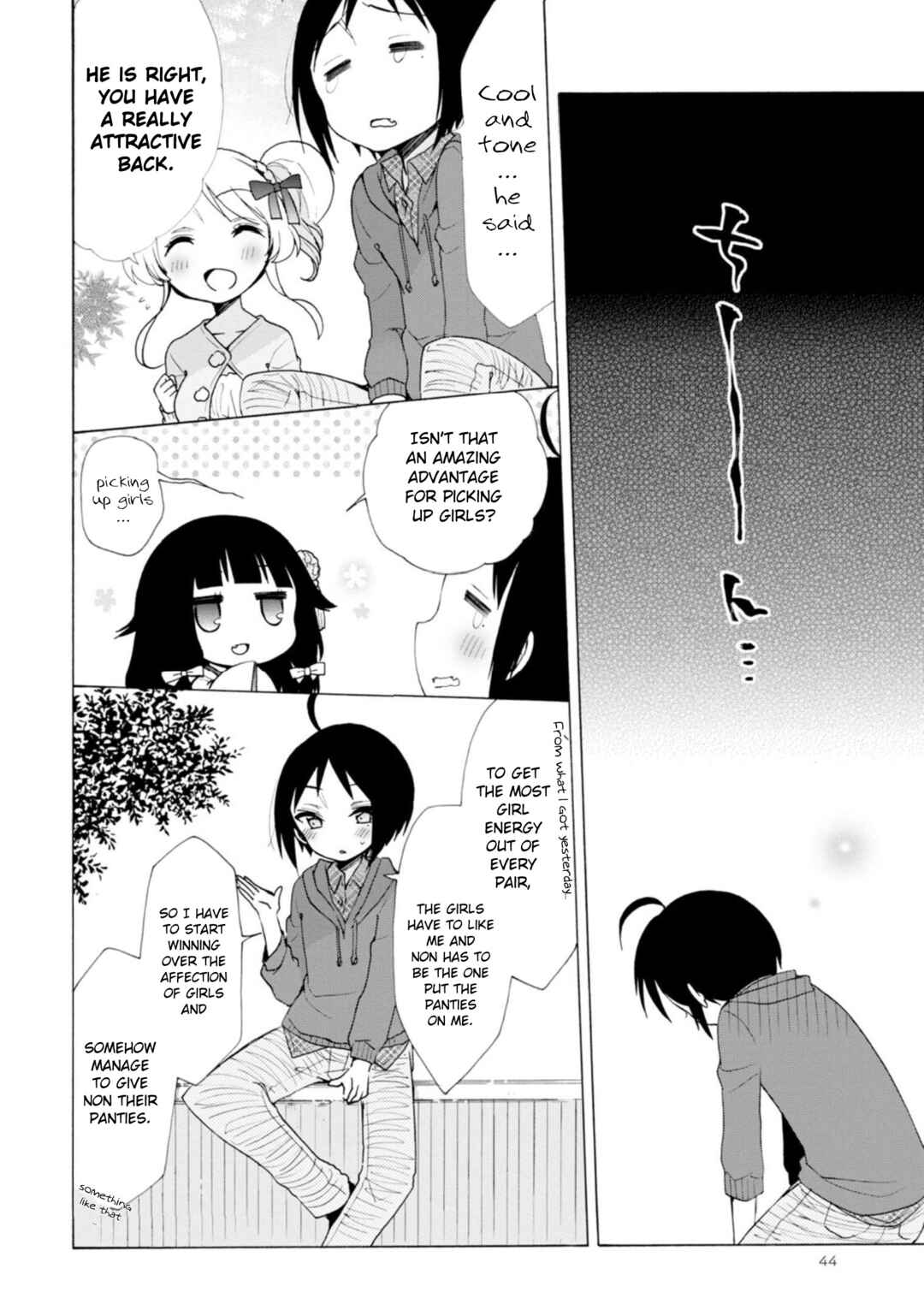 Page 4 Chapter 9 Boku no Joshiryoku wa Ano Ko no Pantsu ni Tsumatteiru.