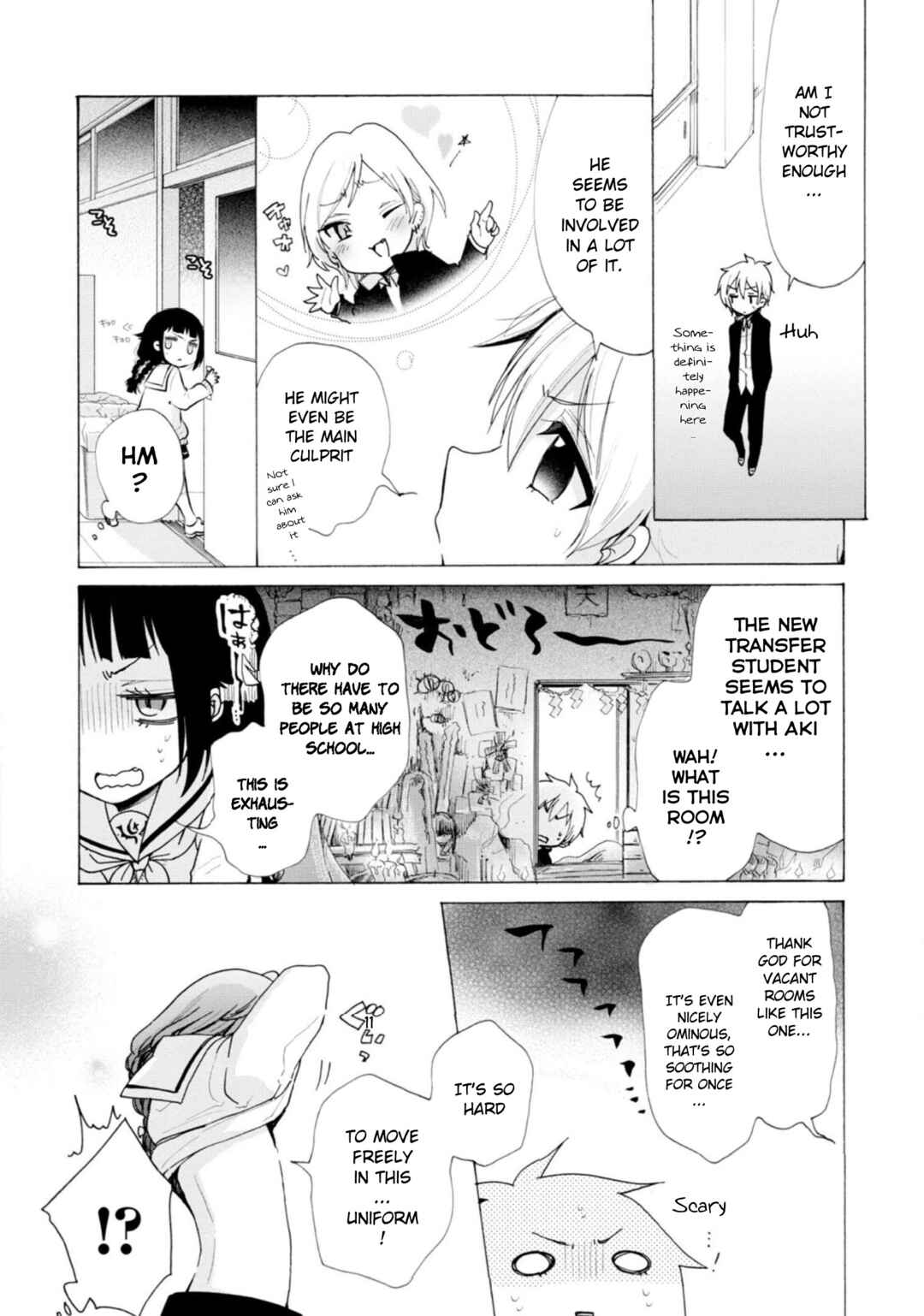 Page 4 Chapter 16 Boku no Joshiryoku wa Ano Ko no Pantsu ni Tsumatteiru.
