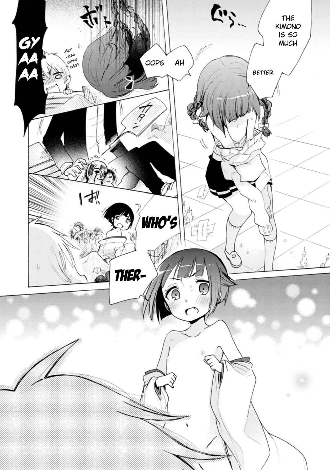 Page 5 Chapter 16 Boku no Joshiryoku wa Ano Ko no Pantsu ni Tsumatteiru.