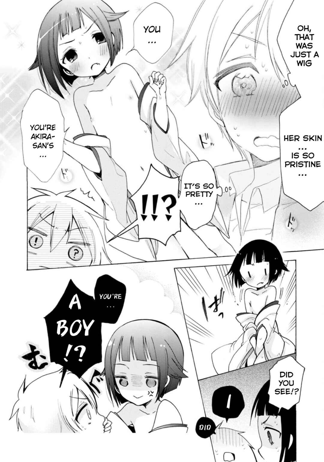 Page 6 Chapter 16 Boku no Joshiryoku wa Ano Ko no Pantsu ni Tsumatteiru.