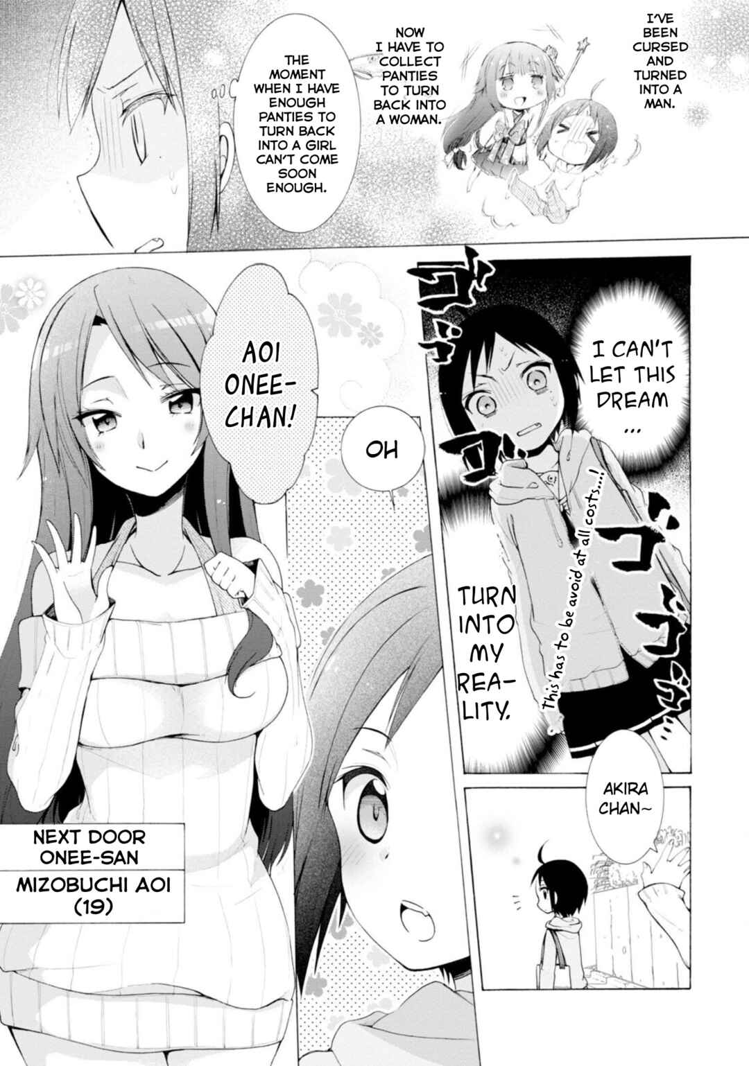 Page 3 Chapter 4 Boku no Joshiryoku wa Ano Ko no Pantsu ni Tsumatteiru.