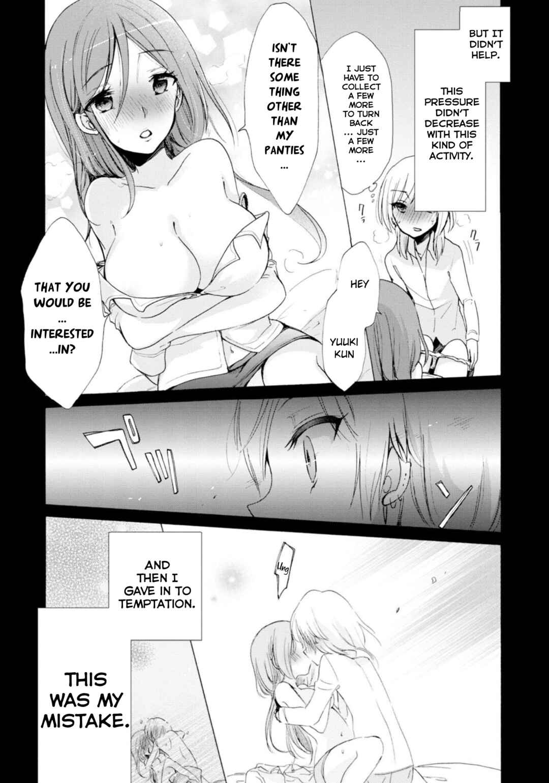 Page 15 Chapter 12 Boku no Joshiryoku wa Ano Ko no Pantsu ni Tsumatteiru.