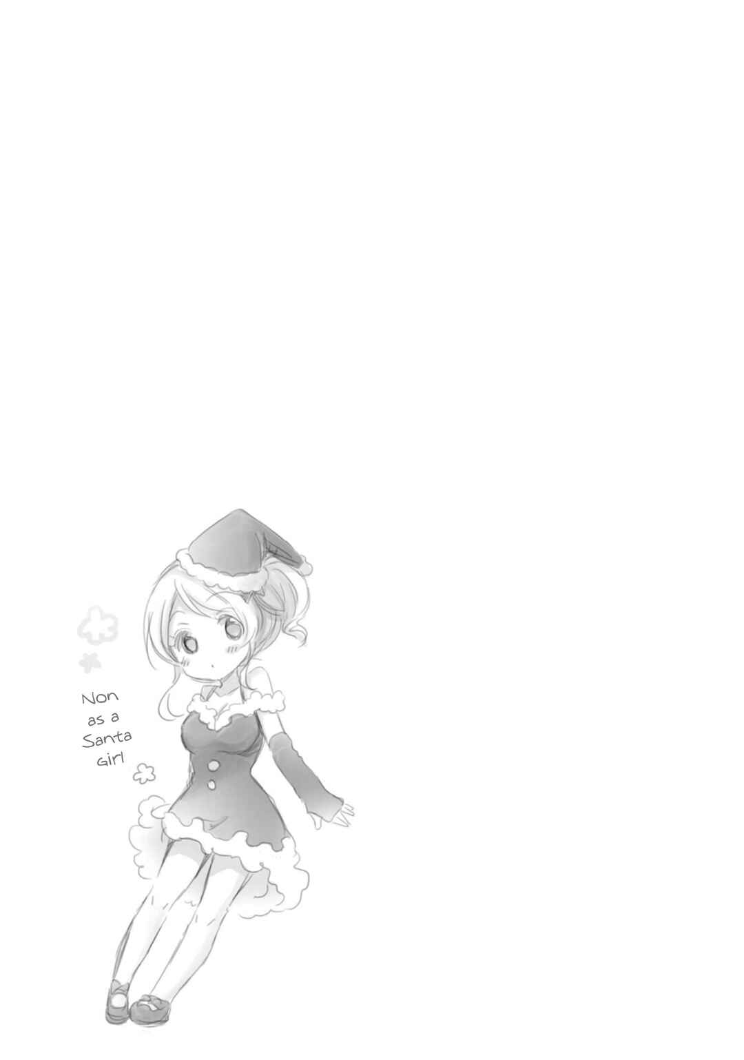 Page 12 Chapter 11.1 Boku no Joshiryoku wa Ano Ko no Pantsu ni Tsumatteiru.