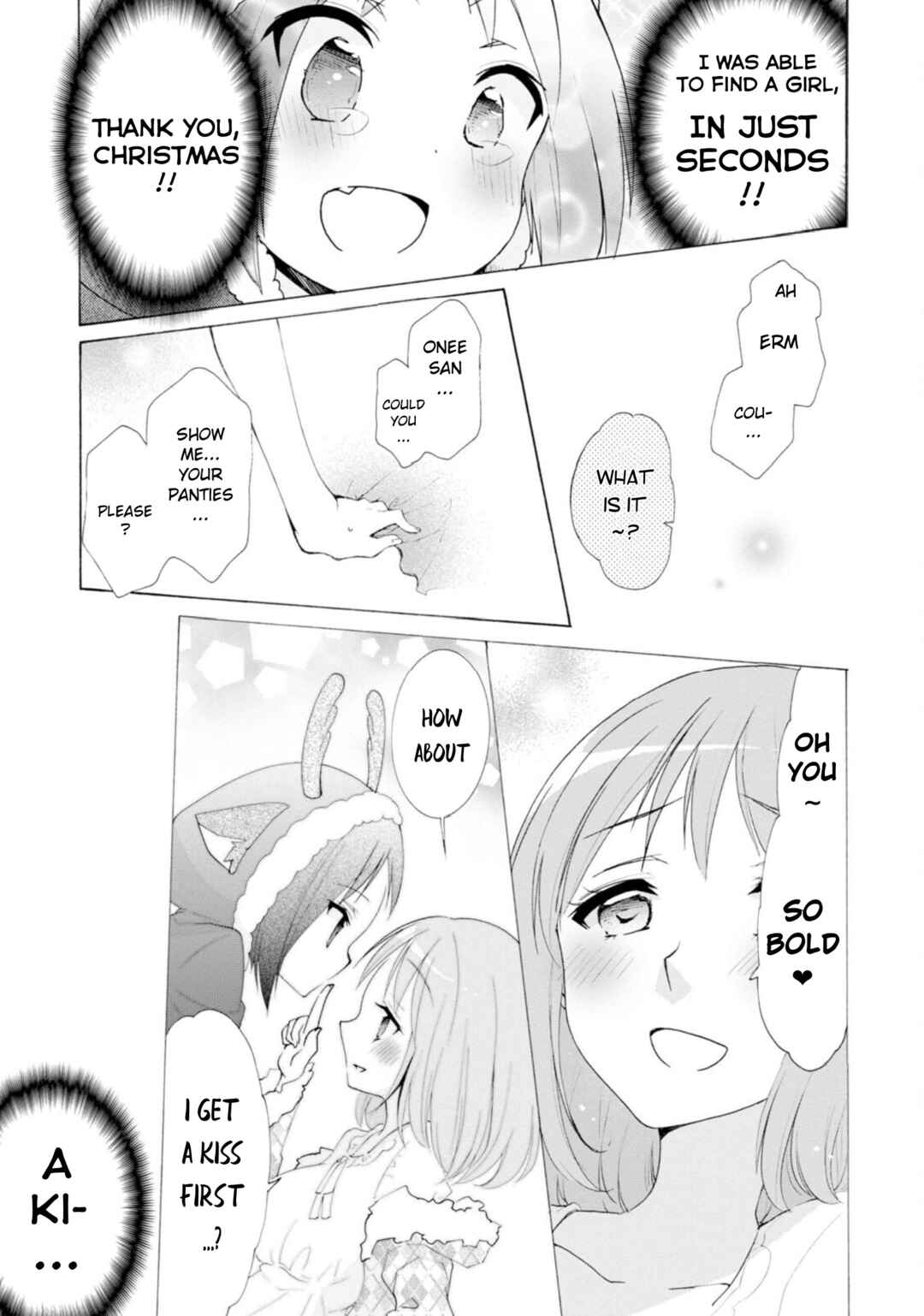Page 4 Chapter 11.1 Boku no Joshiryoku wa Ano Ko no Pantsu ni Tsumatteiru.
