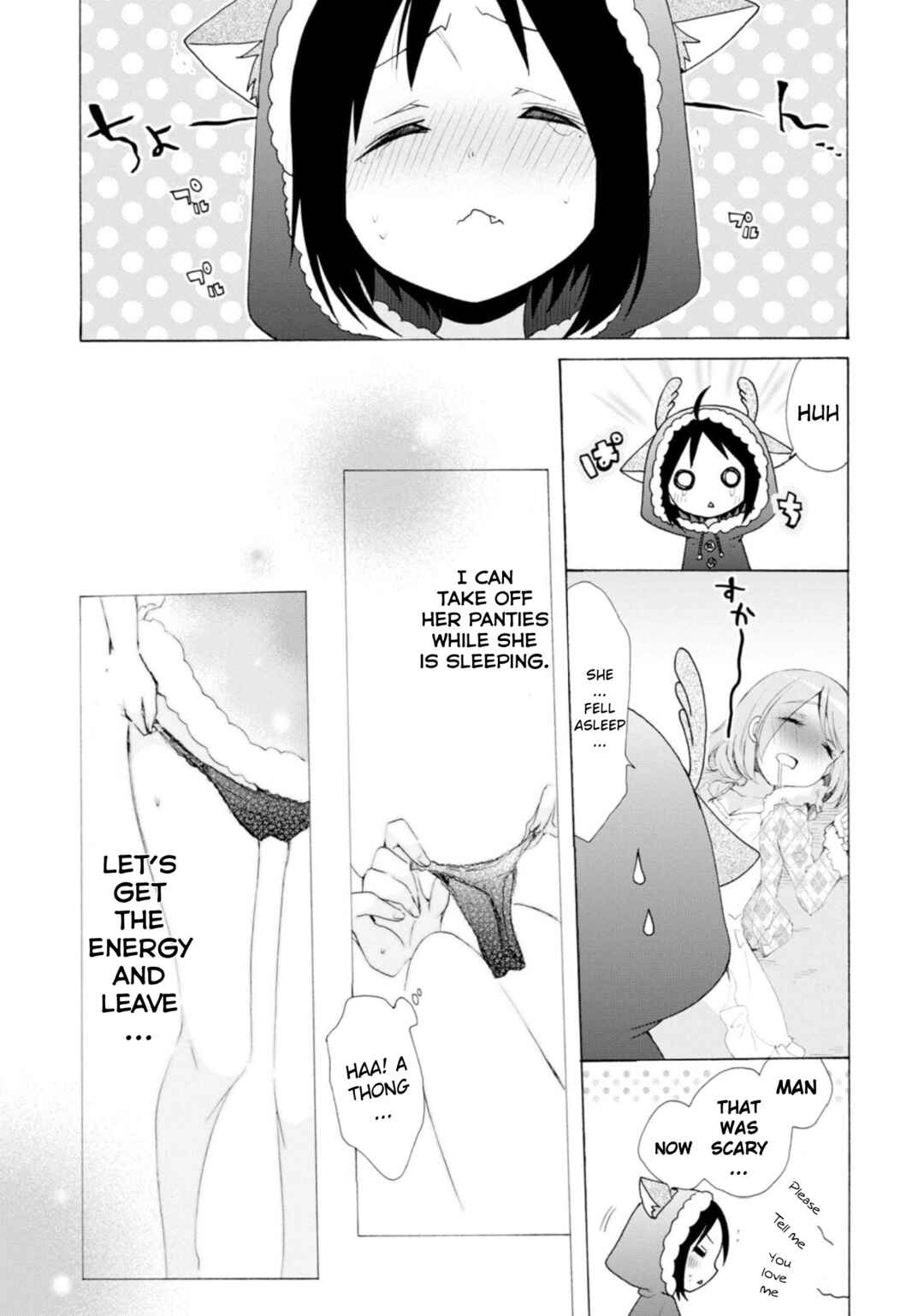 Page 6 Chapter 11.1 Boku no Joshiryoku wa Ano Ko no Pantsu ni Tsumatteiru.