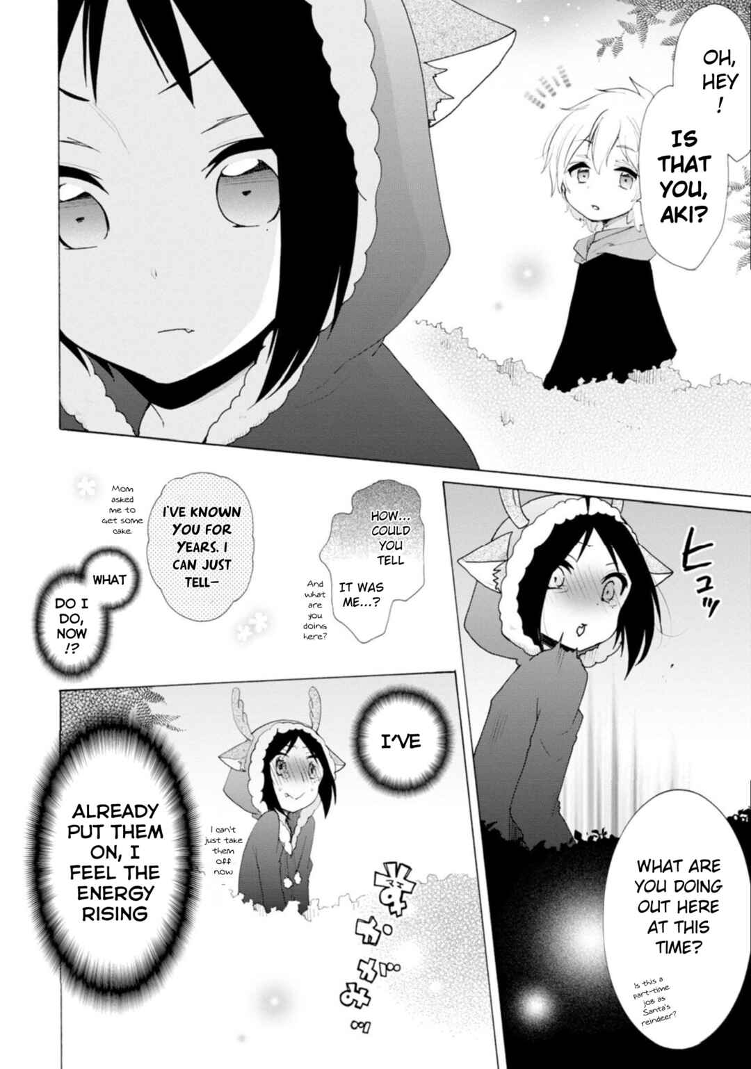 Page 7 Chapter 11.1 Boku no Joshiryoku wa Ano Ko no Pantsu ni Tsumatteiru.