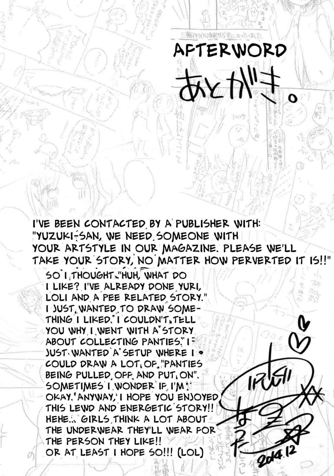 Page 2 Chapter 6.1 Boku no Joshiryoku wa Ano Ko no Pantsu ni Tsumatteiru.