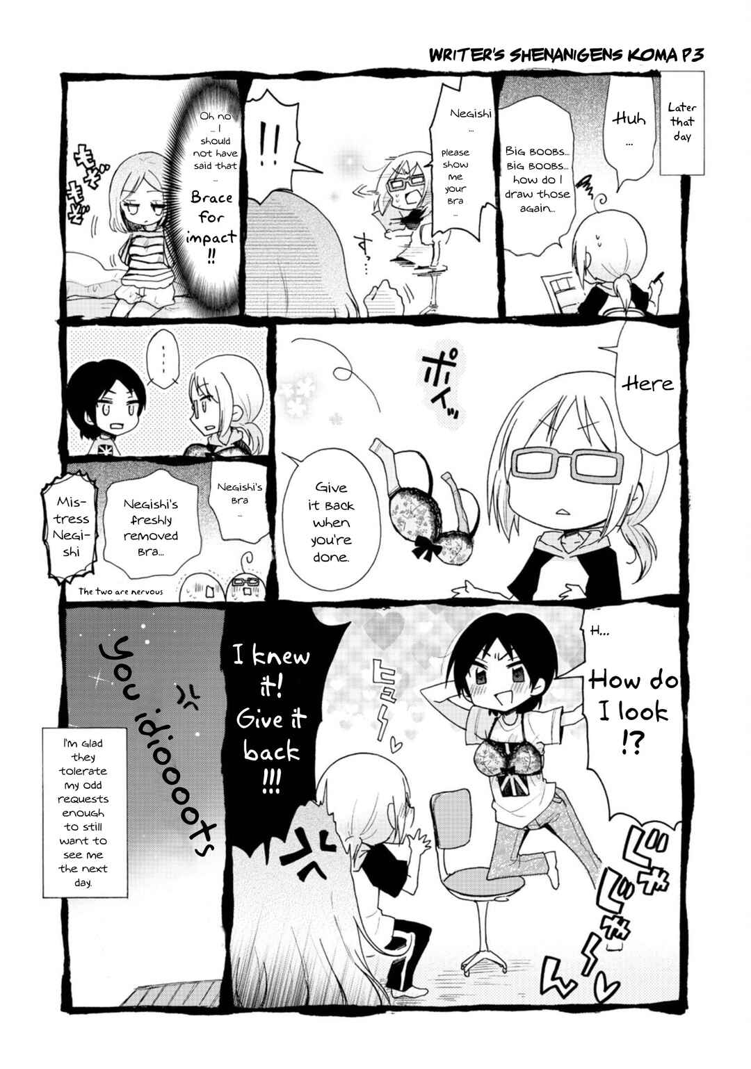 Page 5 Chapter 6.1 Boku no Joshiryoku wa Ano Ko no Pantsu ni Tsumatteiru.