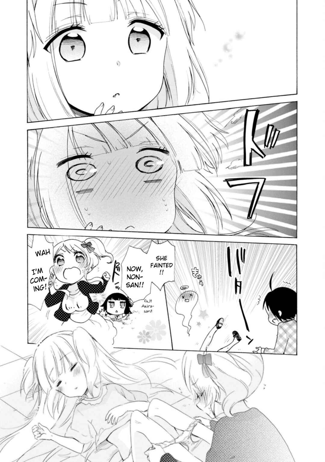 Page 18 Chapter 10 Boku no Joshiryoku wa Ano Ko no Pantsu ni Tsumatteiru.