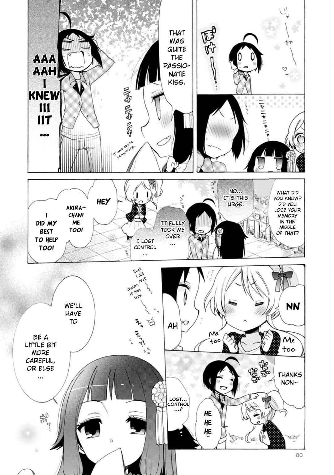Page 20 Chapter 10 Boku no Joshiryoku wa Ano Ko no Pantsu ni Tsumatteiru.
