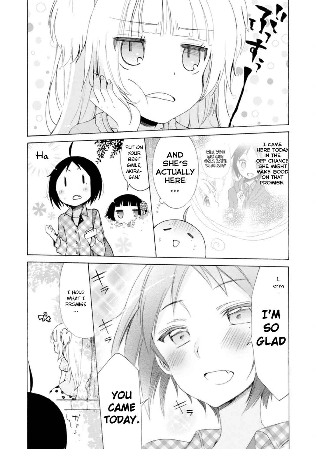 Page 3 Chapter 10 Boku no Joshiryoku wa Ano Ko no Pantsu ni Tsumatteiru.