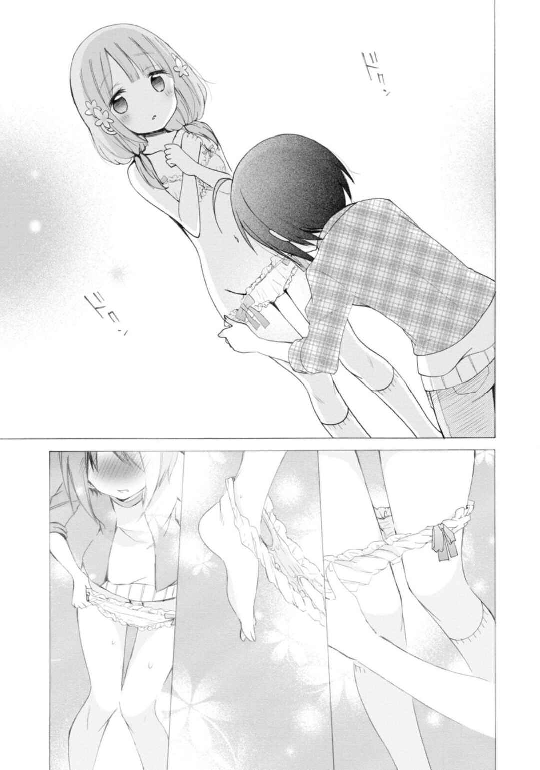 Page 13 Chapter 3 Boku no Joshiryoku wa Ano Ko no Pantsu ni Tsumatteiru.