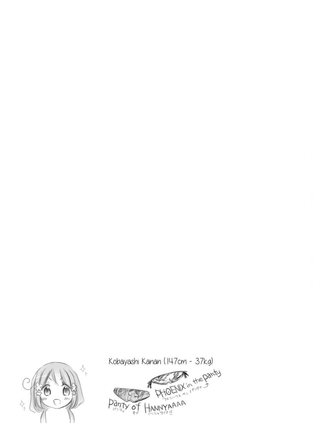 Page 17 Chapter 3 Boku no Joshiryoku wa Ano Ko no Pantsu ni Tsumatteiru.