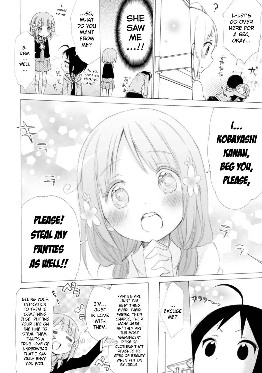 Page 4 Chapter 3 Boku no Joshiryoku wa Ano Ko no Pantsu ni Tsumatteiru.