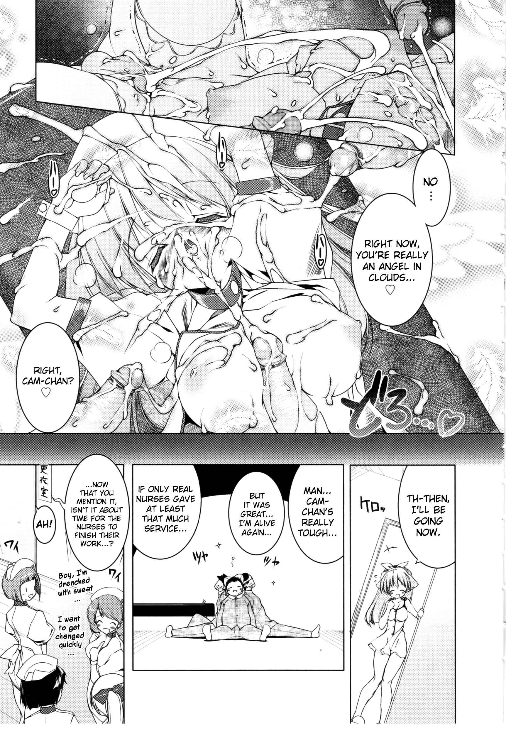 Page 17 Chapter 11 Newmanoid CAM